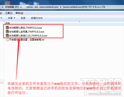 华为畅享5进入recovery方法？