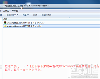 华为畅享5进入recovery方法？