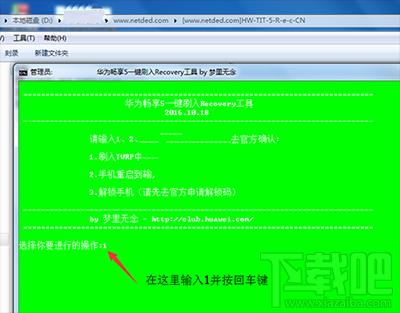 华为畅享5进入recovery方法？