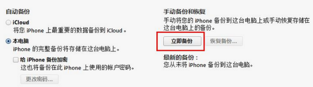 安卓/苹果手机误删照片怎么找回？手机照片误删快速恢复方法