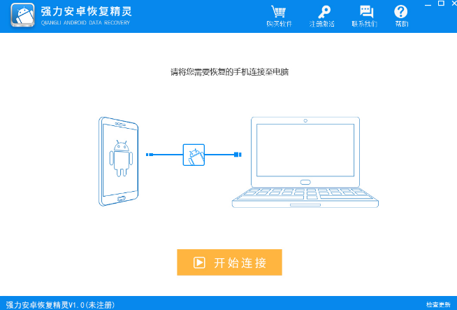 安卓/苹果手机误删照片怎么找回？手机照片误删快速恢复方法