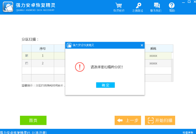 安卓/苹果手机误删照片怎么找回？手机照片误删快速恢复方法