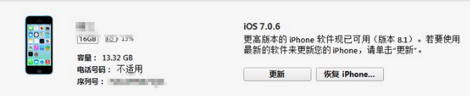 安卓/苹果手机误删照片怎么找回？手机照片误删快速恢复方法
