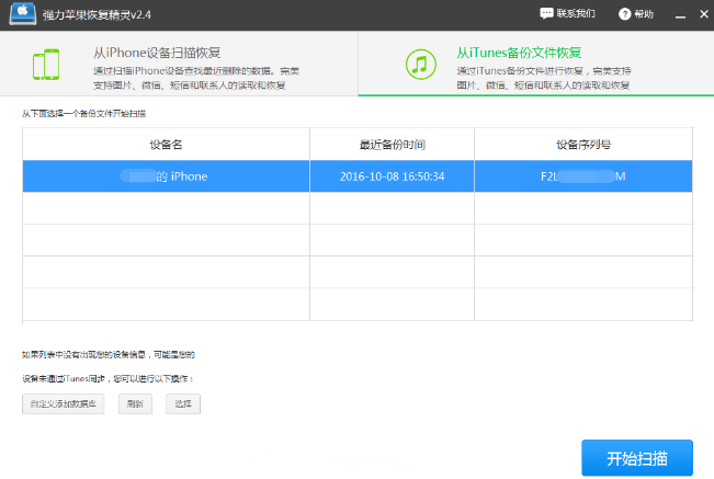 安卓/苹果手机误删照片怎么找回？手机照片误删快速恢复方法