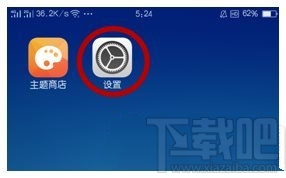 oppo r9怎么备份?oppo r9备份的数据在哪里?