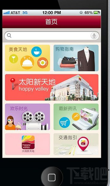 手机怎样才能安全上网?手机如何安全上网教程