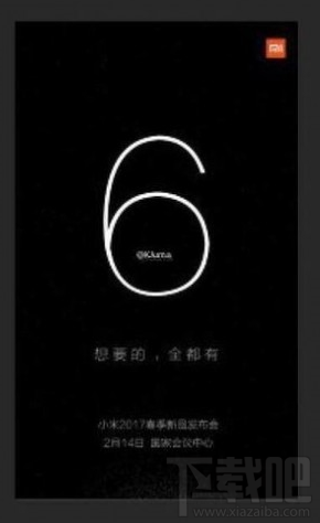 小米6什么时候上市 小米6发布时间介绍