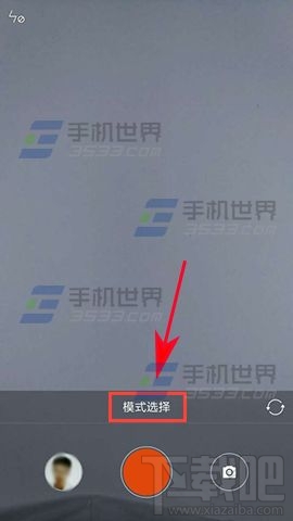 小米Note2慢动作视频如何拍摄