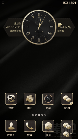 金立M2017配置怎么样？金立M2017优缺点图文介绍