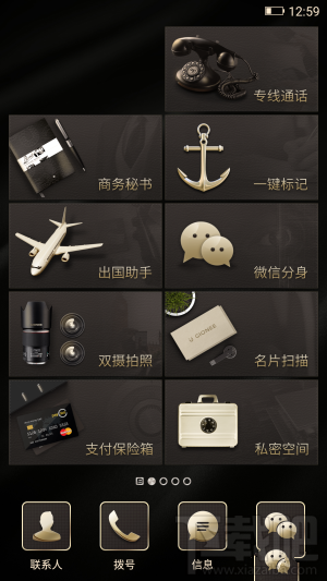 金立M2017配置怎么样？金立M2017优缺点图文介绍