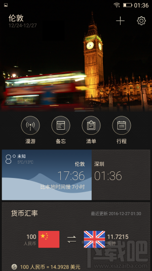 金立M2017配置怎么样？金立M2017优缺点图文介绍