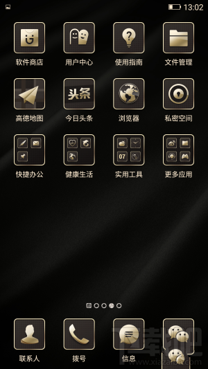 金立M2017配置怎么样？金立M2017优缺点图文介绍