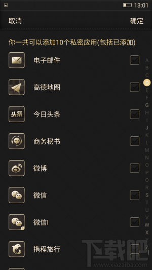 金立M2017配置怎么样？金立M2017优缺点图文介绍