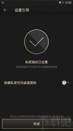 金立M2017配置怎么样？金立M2017优缺点图文介绍