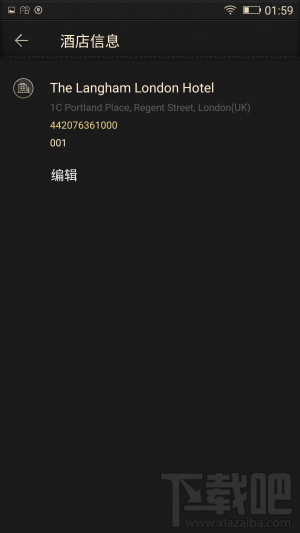 金立M2017配置怎么样？金立M2017优缺点图文介绍