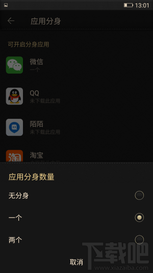 金立M2017配置怎么样？金立M2017优缺点图文介绍