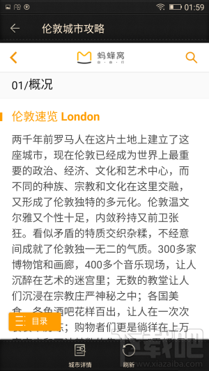 金立M2017配置怎么样？金立M2017优缺点图文介绍