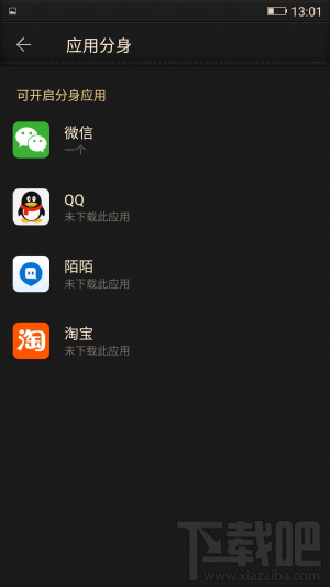 金立M2017配置怎么样？金立M2017优缺点图文介绍