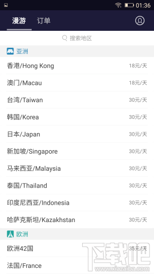 金立M2017配置怎么样？金立M2017优缺点图文介绍