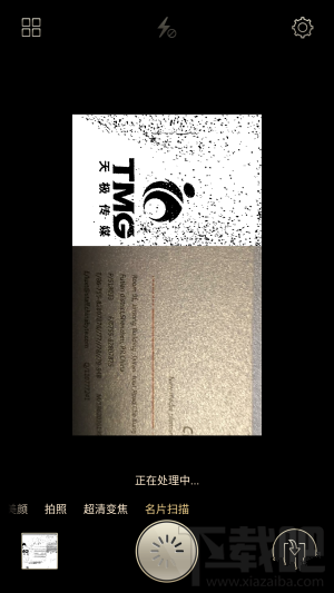 金立M2017配置怎么样？金立M2017优缺点图文介绍