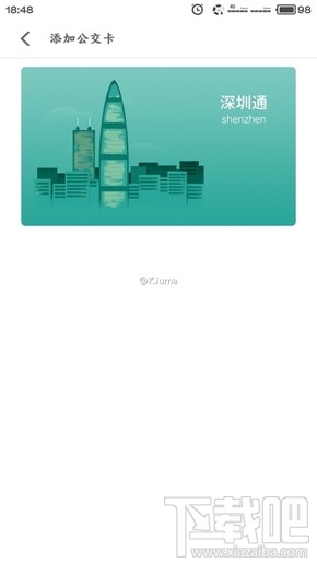 魅族meizu pay是什么？魅族钱包使用教程