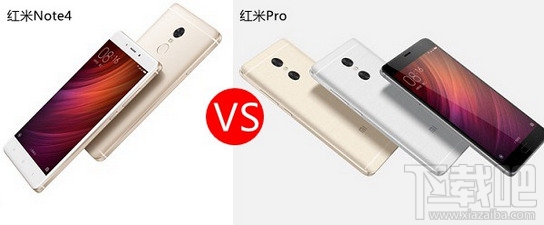 红米note4和红米pro哪个好？红米note4与红米pro区别对比