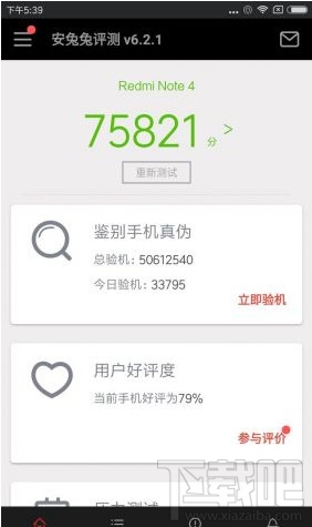红米note4和红米pro哪个好？红米note4与红米pro区别对比