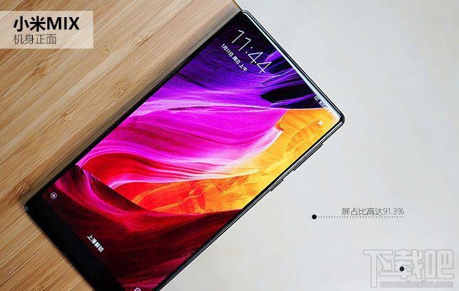 联想zuk edge和小米mix哪个好？小米mix和zuk edge区别对比