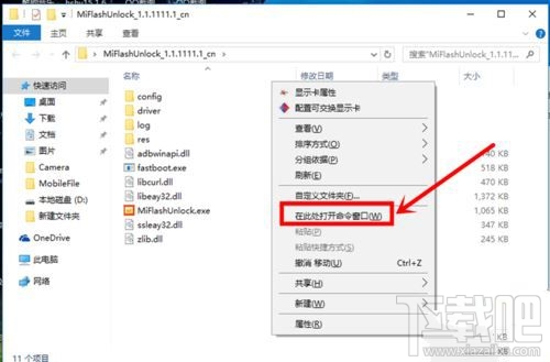 小米5手机锁屏密码忘记了怎么办？