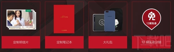 OPPO r9s杨幂定制版怎么样？oppor9s杨幂定制版和普通版区别