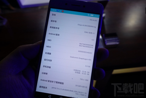 华为畅想6s怎么样？华为畅想6s参数配置介绍