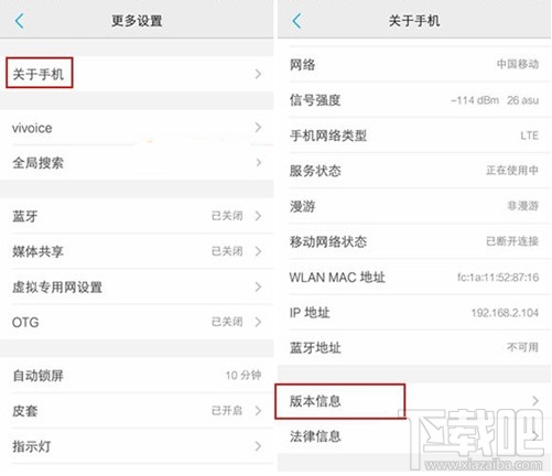 vivo x9怎么连接电脑？vivo x9连接电脑方法
