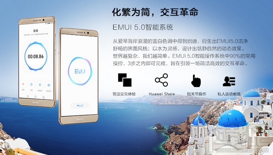 华为mate9和vivo x9哪个好？vivox9和华为mate9对比区别