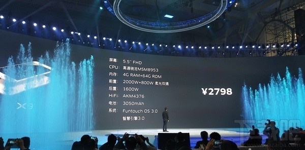 华为mate9和vivo x9哪个好？vivox9和华为mate9对比区别