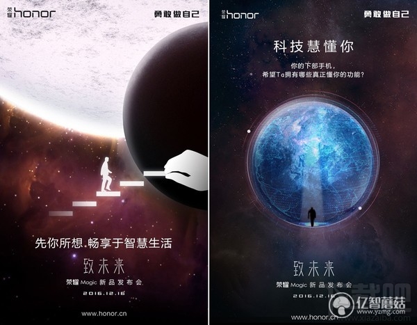 华为荣耀Magic和小米MIX哪个好？小米MIX和荣耀Magic区别对比