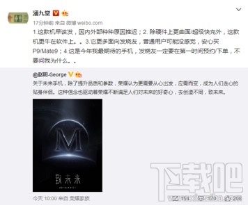 华为荣耀magic怎么预约？荣耀magic预约攻略及购买地址