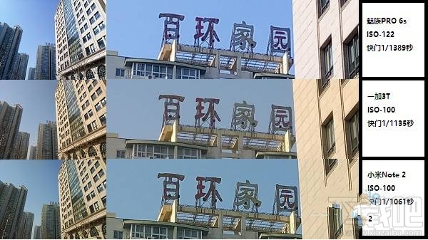 小米Note2和魅族PRO6s与一加3T拍照哪个好？