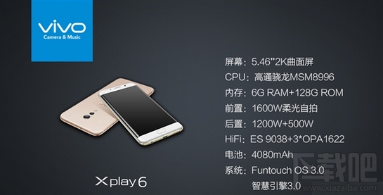 华为荣耀Magic未来手机怎么样？荣耀Magic和vivo Xplay6哪个好