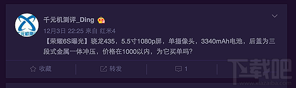 华为荣耀6S怎么样？荣耀6S什么时候上市？