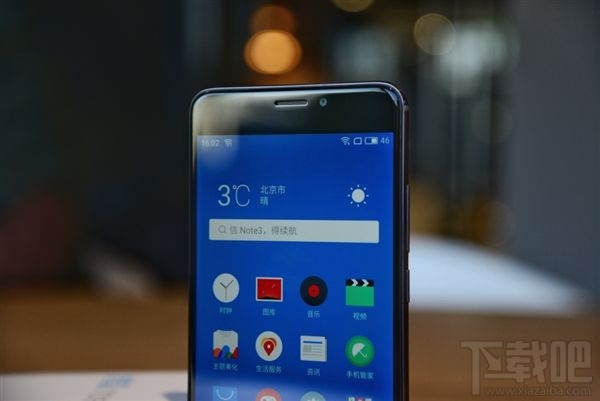 魅蓝Note5有什么颜色？魅蓝Note5黑色和白色图赏