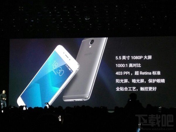 魅蓝Note5有几个版本？魅蓝Note5手机各版本区别对比