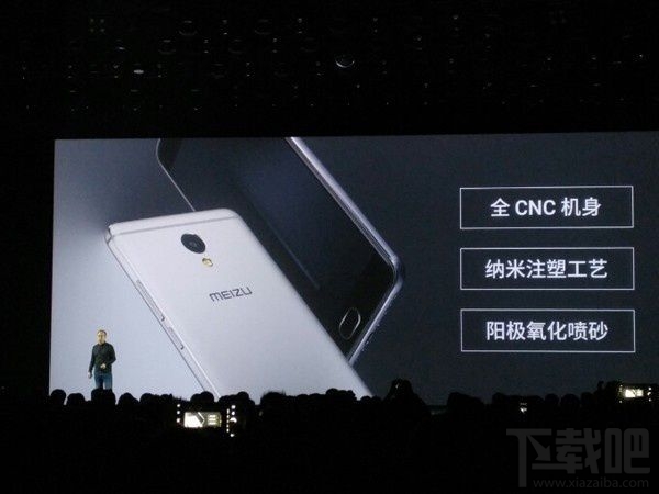 魅蓝Note5有几个版本？魅蓝Note5手机各版本区别对比