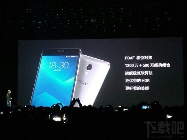 魅蓝Note5有几个版本？魅蓝Note5手机各版本区别对比