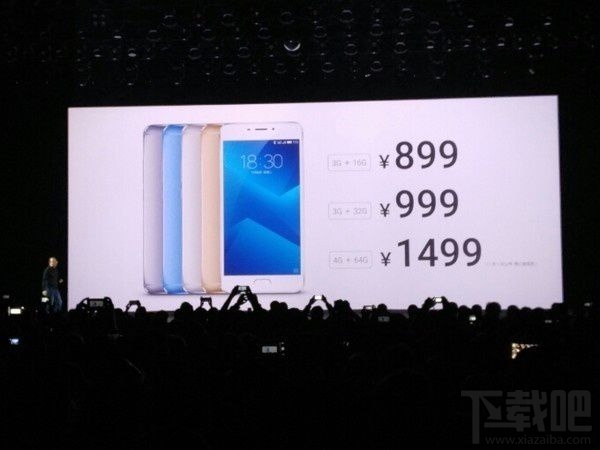 魅蓝Note5有几个版本？魅蓝Note5手机各版本区别对比