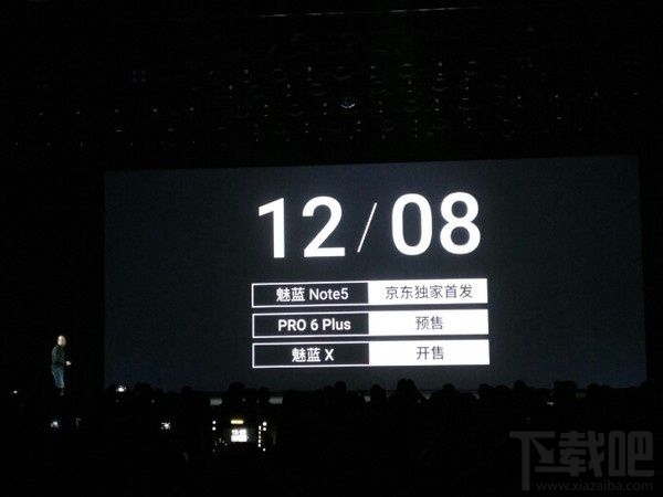 魅蓝Note5有几个版本？魅蓝Note5手机各版本区别对比