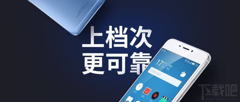 魅蓝note5和红米4哪个好?红米4与魅蓝note5区别对比