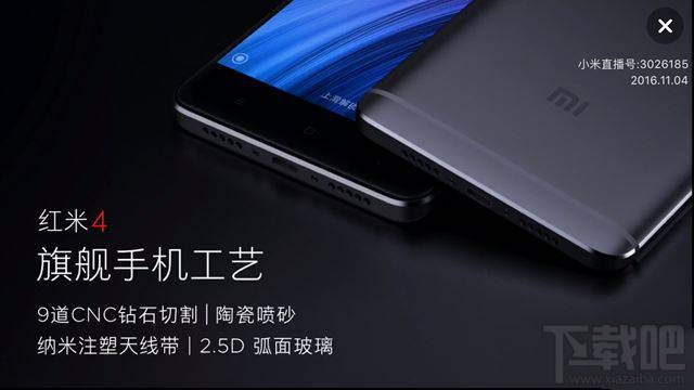 魅蓝note5和红米4哪个好?红米4与魅蓝note5区别对比