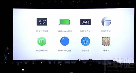 魅蓝note5第一次充电需要多长时间?魅蓝note5充满电需要多长时间?
