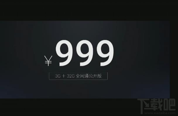 魅蓝Note5多少钱？魅蓝Note5什么时候上市？