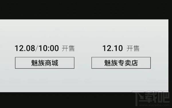 魅蓝Note5多少钱？魅蓝Note5什么时候上市？